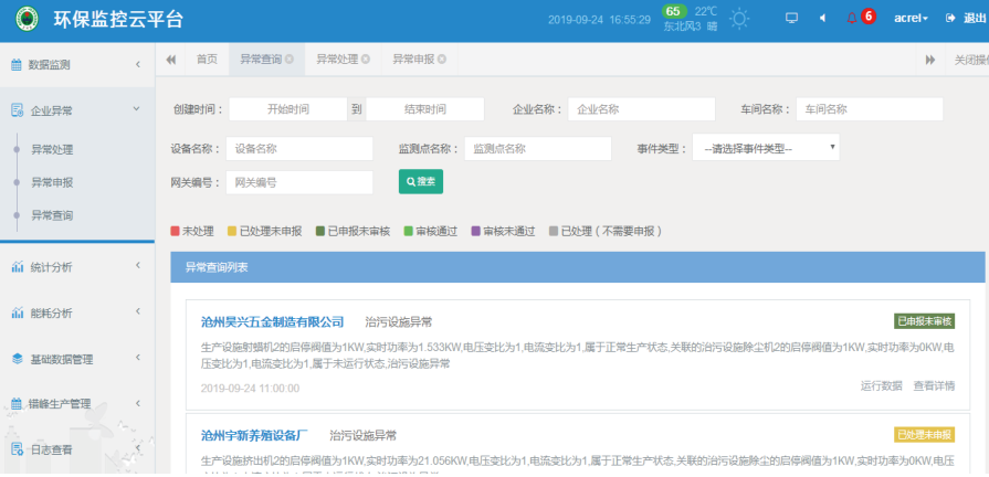 ˷Ϸ187pt(й)Ψһٷվ